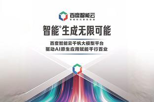 bet188软件下载截图1